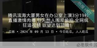 层次感