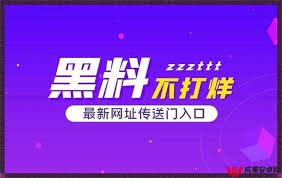 信息的真假