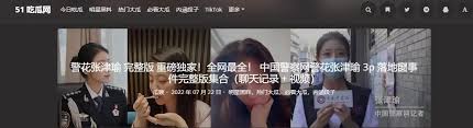 调整后