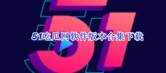 定期举办线